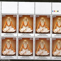 India 2014 Chattampi Swamikal Traffic Light Blk/8 MNH