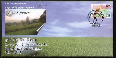 India 2017 Coorg Golf Field Links Bittangala Sports Games Special Cover # 18277