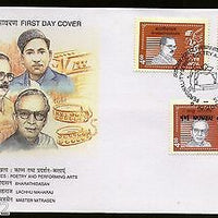 India 2001 Personalities Series Poetry & Performing Arts Phila-1858a FDC