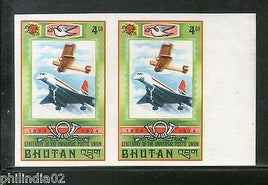 Bhutan 1974 Centenary of UPU Aeroplane Aviation Jet Sc 167 Imperf Pair MNH #2834