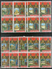 Guinea Equatorial 1975 Christmas Paintings Holy Year BLK/4 Set Cancelled # 6071B