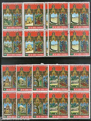 Guinea Equatorial 1975 Christmas Paintings Holy Year BLK/4 Set Cancelled # 6071B