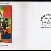 India 1998 Children's Day Painting Art Empowered Girl Empowered Society FDC