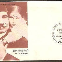 India 1980 M.A. Ansari ANSARI ROAD DELHI Special Place FDC