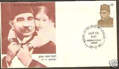 India 1980 M.A. Ansari ANSARI ROAD DELHI Special Place FDC