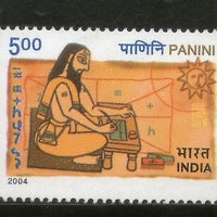 India 2004 Panini Ancient Mathematician & Grammarer Phila-2068 MNH