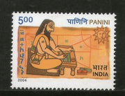 India 2004 Panini Ancient Mathematician & Grammarer Phila-2068 MNH