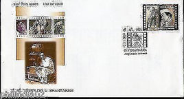 India 2001 V. Shantaram Film Actor Cinema Movie Phila-1874 FDC