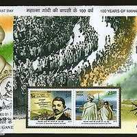 India 2015 100 Years of Mahatma Gandhi Return From South Africa Ship M/s on FDC