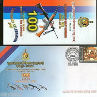 India 2009 Controllerate of Quality Assurance Arms Coat of Arms APO Cover #6728