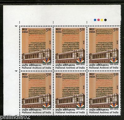 India 2016 National Archives of India Architecture Blk/6 Traffic Light MNH