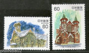 Japan 1982 Architecture St. John’s Church & Exercise Hall Sc 1468-69 MNH # 4862