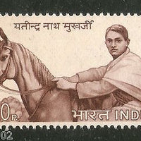 India 1970 Jatindra Nath Mukherjee Phila-516 MNH