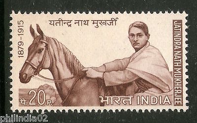 India 1970 Jatindra Nath Mukherjee Phila-516 MNH