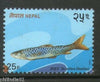 Nepal 1993 Marine Life - Fish Sc 517  MNH # 2492A