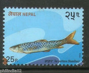 Nepal 1993 Marine Life - Fish Sc 517  MNH # 2492A