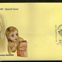 India 2015 Sukanya Samridhi Save Girl Child UTTERPEX Special Cover # 7376