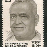 India 1977 Tarun Ram Phukan 1v Phila-713 MNH