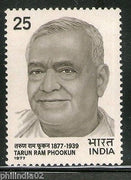 India 1977 Tarun Ram Phukan 1v Phila-713 MNH
