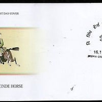 India 2012 Scinde Horse Regiment Military Tank Flag FDC # F2790