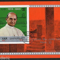 Yemen Arab Rep. Pope Paul VI Visit Geneva Religious M/s Cancelled # 13482