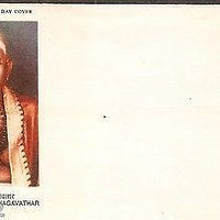 India 1996 Chembai Vaidyanatha Bhagavathar Phila-1501 FDC