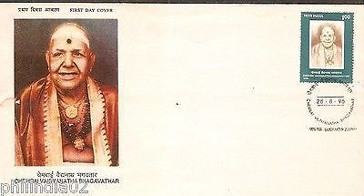 India 1996 Chembai Vaidyanatha Bhagavathar Phila-1501 FDC