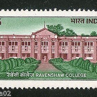 India 1978 Ravenshaw College 1v Phila - 780 MNH