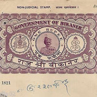 India Fiscal Bikaner State 1Re Non Judicial Stamp Paper Type80 KM809 # 10615D