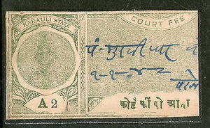 India Fiscal Karauli State 2 As King Type 20 KM 336 Revenue Stamp # 2096