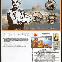 India 2012 Swami Vivekananda Birth Anniversary Celebration Architecture Max Card