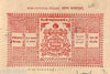 India Fiscal Bikaner State 8As Non Judicial Stamp Paper Type45 KM456 # 10503G