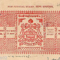 India Fiscal Bikaner State 8As Non Judicial Stamp Paper Type45 KM456 # 10503G