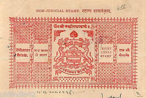 India Fiscal Bikaner State 8As Non Judicial Stamp Paper Type45 KM456 # 10503G
