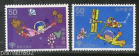 Japan 1979 International Year of Child Boy & Girl in Space Sc 1373-74 MNH # 4985