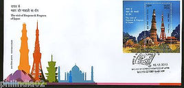 India 2013 Visit of Emperor & Empress of Japan Kutub Minar & Tokyo Tower M/s FDC