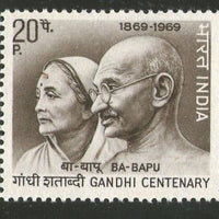 India 1969 Mahatma Gandhi Birth Cent. Ba & Bapu Phila-493 MNH
