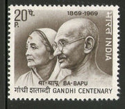 India 1969 Mahatma Gandhi Birth Cent. Ba & Bapu Phila-493 MNH