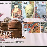 India 2007 Mahaparinirvana of the Buddha Buddhism KUSHI NAGAR Phila-2271a FDC #