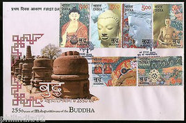 India 2007 Mahaparinirvana of the Buddha Buddhism KUSHI NAGAR Phila-2271a FDC # 15104