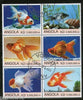 Angola 2000 Aquarium Fishes Marine Life Fauna Setenant BLK/6 Cancelled # 13496
