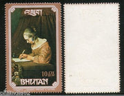 Bhutan 1993 Art Paintings by Gerard Terborch Sc 1080 MNH # 2872