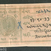 India Fiscal Katosan State 4 As King Type 5 KM 52 Court Fee Stamp # 1903A