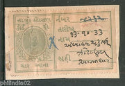 India Fiscal Katosan State 4 As King Type 5 KM 52 Court Fee Stamp # 1903A