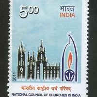 India 2014 National Council of Churches in India 1v MNH