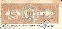 India Fiscal BHOPAL 1½ An STAMP PAPER Type 55 KM 553 Revenue Court Fee # 10470C