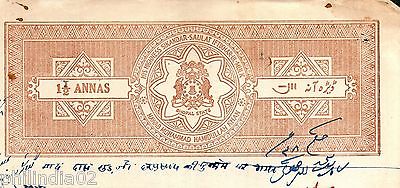 India Fiscal BHOPAL 1½ An STAMP PAPER Type 55 KM 553 Revenue Court Fee # 10470C