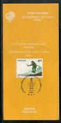 India 1991 Gorkha Rifles Military Phila-1308 Cancelled Folder # 12876