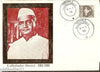 India 1966 Lal Bahadur Shastri Mourning Private Max-card RARE # 16360