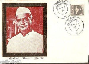 India 1966 Lal Bahadur Shastri Mourning Private Max-card RARE # 16360